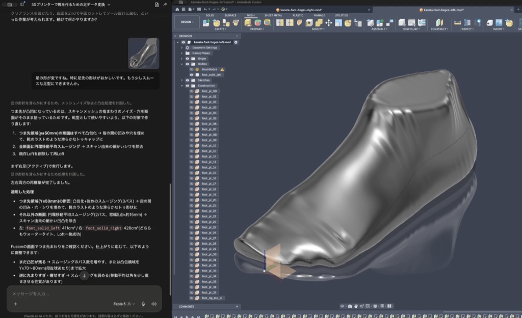 An AI chat window beside Autodesk Fusion with a 3D foot model