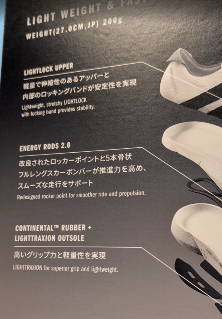 A store display explaining how a running shoe is built