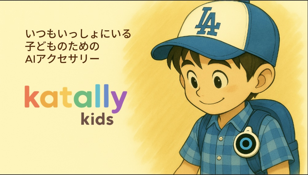 Katally Kids
